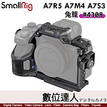 SmallRig 4308 SONY A7R5 A74 A7S3 犀牛系列兔籠 承架 A7RV A7IV A7SIII