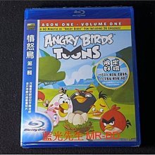 [藍光BD] - 憤怒鳥 第一輯 Angry Birds Toons : Volume 01 ( 得利公司貨 )