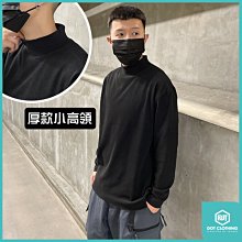 DOT 聚點 禦寒 冬天 秋天 保暖 內刷毛 發熱衣 圓領 厚款 小高領 素面 黑色 內搭 好穿搭 短磨毛 材質