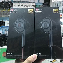 禾豐音響 公司貨 UiiSii BA-T6 震撼低音雙動圈線控耳機 另ba-t8 ba-t8s