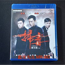 [藍光BD] - 掃毒 The White Storm BD-50G + DVD 雙碟限定版