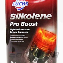 【易油網】FUCHS SILKOLENE 賽克龍 PRO BOOST 汽油精（燃油系統清淨劑）