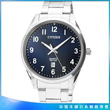 【柒號本舖】 CITIZEN星辰大錶徑石英鋼帶男錶-藍 / BI1031-51L