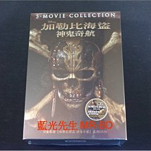 [DVD] - 加勒比海盜 神鬼奇航 1-5 合集 八碟套裝版 ( 得利公司貨 )