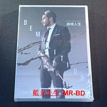 [DVD] - 崩壞人生 Demolition ( 傳影正版 )