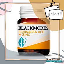 💤半夜不睡覺💤【Blackmore】澳佳寶 紫錐菊ACE +鋅 60片 澳洲代購【BK-042】