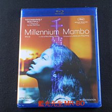 [藍光先生BD] 千禧曼波 Millennium Mambo - 國語發音、無中文字幕