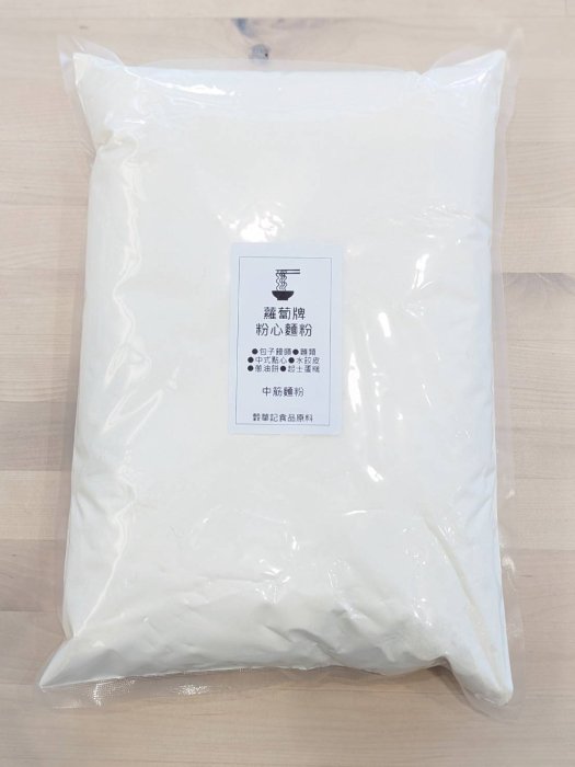 紫蘿蔔粉心麵粉 蘿蔔牌 中筋麵粉 - 500g 分裝 粉心粉 穀華記食品原料