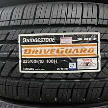 台北永信輪胎~普利司通輪胎 DG RFT 225/60R18 100H 日本製 四輪含安裝 四輪定位