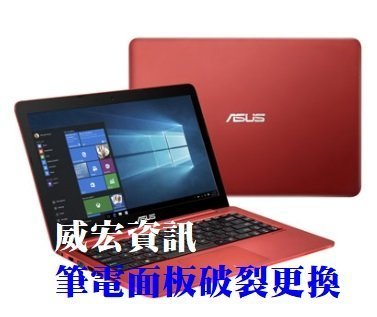 威宏資訊 ASUS 華碩筆電維修 M500 M700 B8230UA B9440UA 螢幕維修 換螢幕 換面板