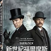 合友唱片  新世紀福爾摩斯：地獄新娘 DVD Sherlock: The Abominable Bride