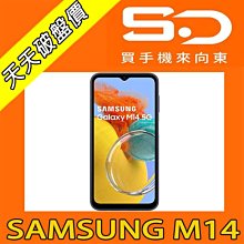 【向東電信=現貨】全新三星samsung m14 6.6吋 4+64g 大電量5g手機空機4190元