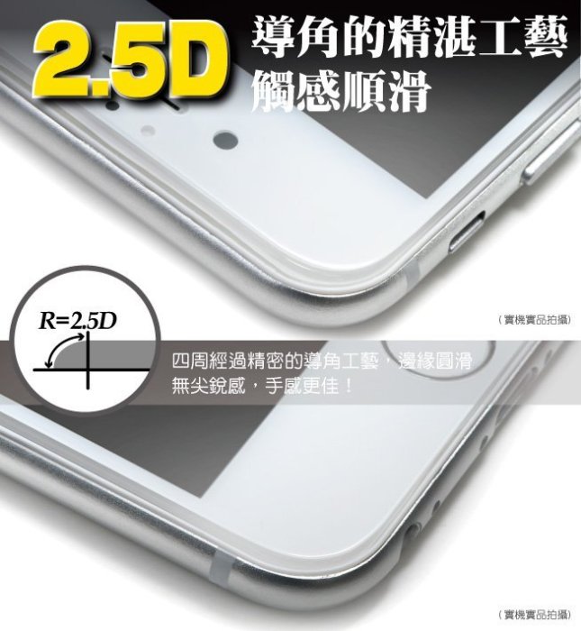 【免運費】【hoda】滿版黑【iPhone 6/6s通用 2.5D滿版鋼化康寧玻璃保護貼】