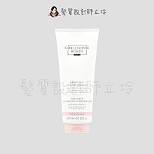 立坽『瞬間護髮』婕曦實業公司貨 Christophe Robin 玫瑰豐盈潤髮乳200ml HH03