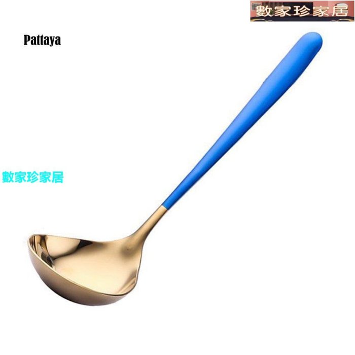 [數家珍家居]Soup Ladle 廣泛應用長湯勺人體工學設計-