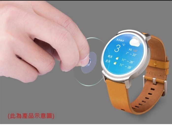 特價 現貨到 Qii GARMIN Forerunner 945 玻璃貼 兩片裝 智慧型手錶保護貼 手錶保護貼