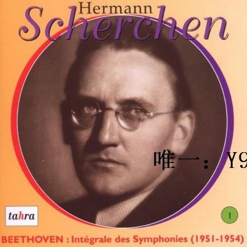臺灣友人Hermann Scherchen指揮 貝多芬：交響1-4 Tahra 2CD唱片館