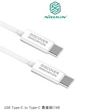 --庫米--NILLKIN USB Type-C to Type-C 數據線 充電線 可通過2.1A電流 1M