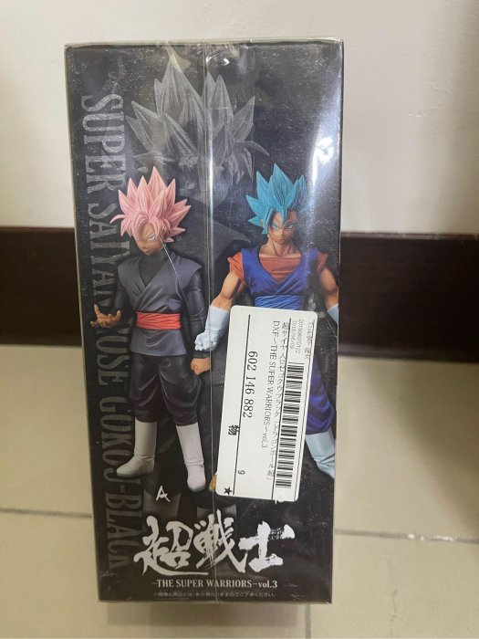 二手 有盒 絕版 七龍珠 DXF SUPER WARRIORS 超戰士 vol.3 黑悟空 超級賽亞人 Rose 玫瑰 粉