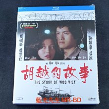 [藍光先生BD] 胡越的故事 The Story of Woo Viet