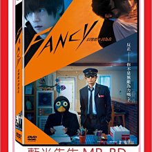 [藍光先生DVD] Fancy 以情慾與詩為名 Fancy (台聖正版)