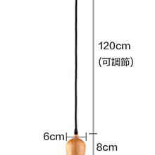 【奇滿來】美式復古木藝吊燈 創意單頭愛迪生燈泡燈座 小圓木造型 服裝店 裝飾吊燈　loft工業風 AGCE