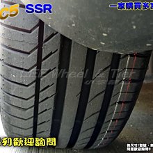 小李輪胎  Continental 馬牌 輪胎 CSC5 SSR 255-45-17 失壓續跑胎 特價 各規格 歡迎詢價