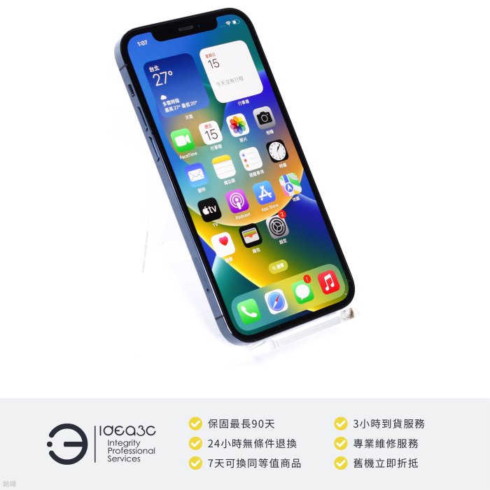 「點子3C」iPhone 12 Pro 256G 太平洋藍【店保3個月】MGMT3TA 6.1吋螢幕 A14仿生晶片 DG808