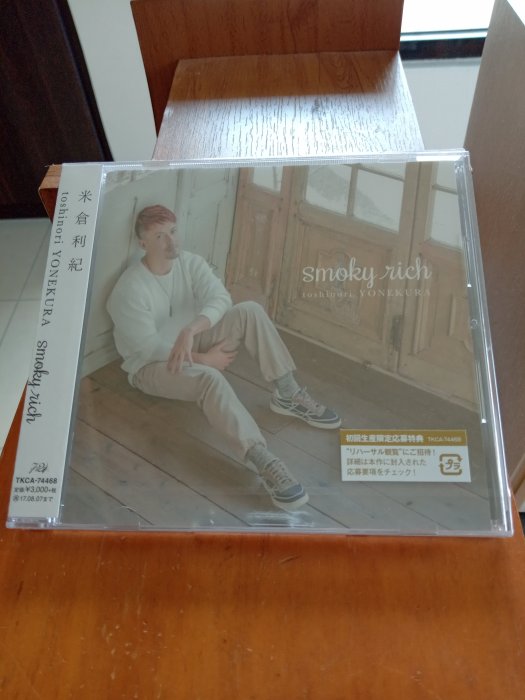 米倉利紀  smoky rich 日版專輯CD   全新