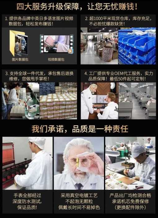 現貨手錶腕錶明星代言歐利時品牌手錶工廠跨境外貿多功能三眼六針運動男士手錶