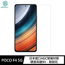 強尼拍賣~NILLKIN POCO F4 5G Amazing H+PRO 鋼化玻璃貼