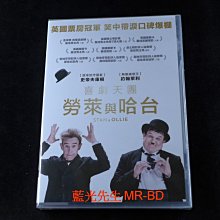 [DVD] - 喜劇天團：勞萊與哈台 Stan & Ollie ( 采昌正版 )