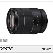 ☆閃新☆SONY E 18-135mm f/3.5-5.6 OSS Lens 變焦鏡頭 (18-135 公司貨)