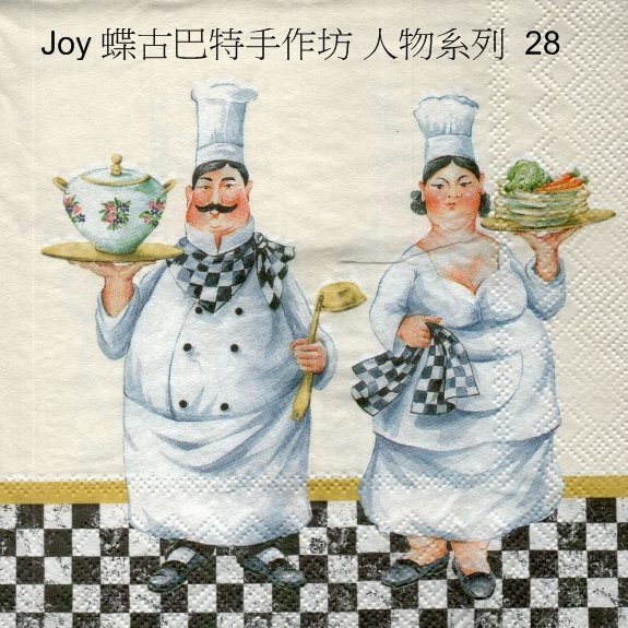 Joy 蝶古巴特手作 德國餐巾紙(33X33CM~2張)/人物系列	28