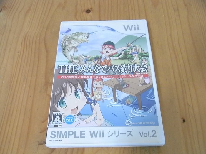 【小蕙館】Wii ~ SIMPLE2500 系列 Vol.2 THE 全民鱸釣大賽 (純日版)