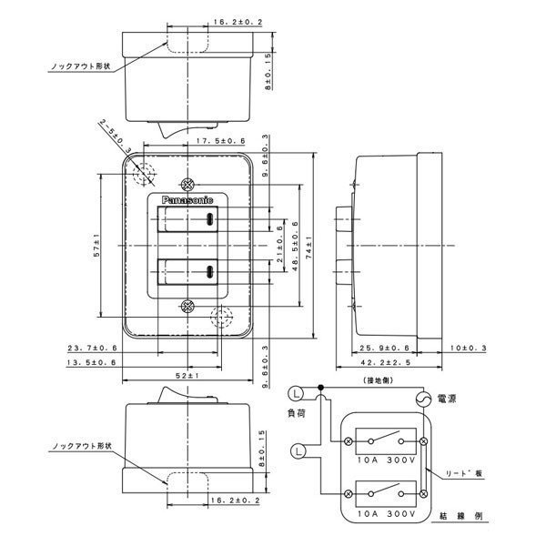 日電行】日本National Panasonic國際牌WS3900W 開關照明燈具高雄可自取