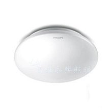 PHILIPS 飛利浦新品上市32167 愷昕17W簡約吸頂燈 適用小坪數廚房高雄永興照明~