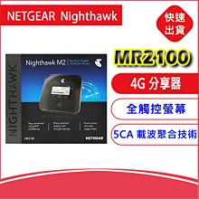 缺貨勿下-全頻段5CA 澳洲版 Netgear M2 MR2100分享器4G LTE WiFi無線路由器SIM行動網卡