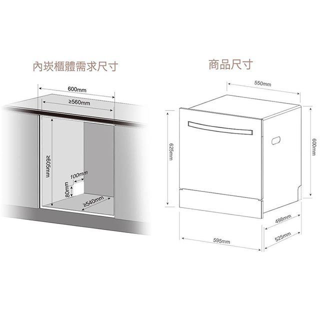 【Mistral 美寧】首創八人份熱旋風循環洗碗機 JR-8B9306 (贈洗碗粉+軟化鹽+亮碟劑)