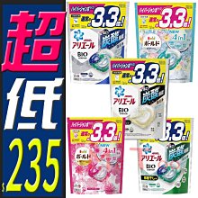 ☆咪兔小舖☆P&G  日本 3D洗衣球『最低價』P&G 39顆/36顆  3D洗衣膠球 最新包裝