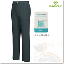 山林 MOUNTNEER 12S33-12 男款 SOFT SHELL保暖長褲 厚刷保暖長褲 喜樂屋戶外