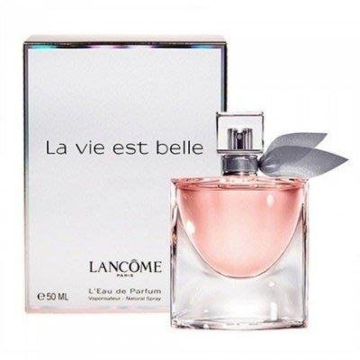 Lancome 蘭蔻La vie est belle美好人生女士淡香精75ML