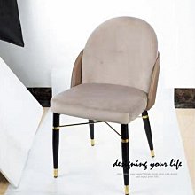 【設計私生活】迪沃造型椅、餐椅、書桌椅-駝色(部份地區免運費)174U