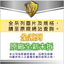 附發票【好印達人+原廠公司貨】EPSON DS-1630 二合一A4平台饋紙掃描器