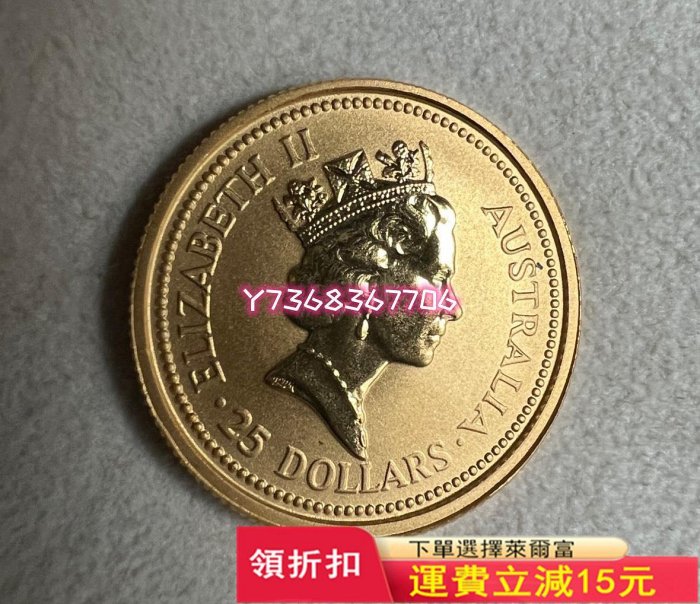 1993年澳大利亞 澳洲鴻運金幣 nugget 金塊 袋鼠金413 紀念幣 錢幣 收藏【經典錢幣】