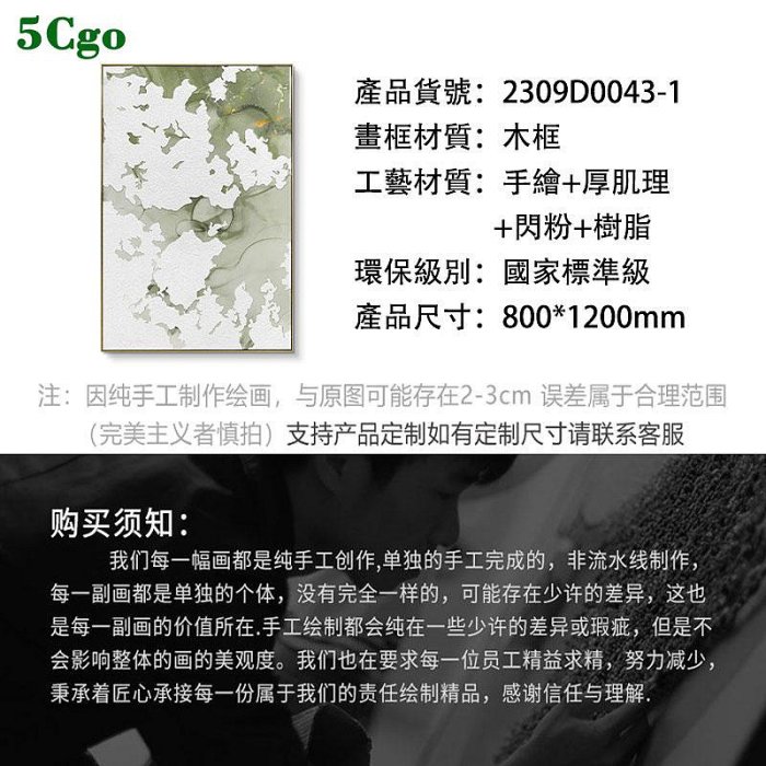 5Cgo【宅神】高檔藝術裝飾壁畫簡約客廳背景墻裝飾畫抽象手繪樹脂肌理掛畫臥室墻壁裝飾畫三聯畫t745126926505