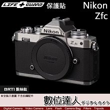 【數位達人】LIFE+GUARD 機身 保護貼 Nikon Zfc BODY DIY 包膜 全機 機身貼