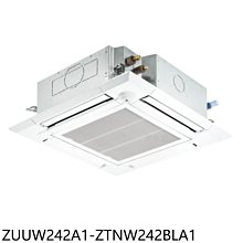 《可議價》LG樂金【ZUUW242A1-ZTNW242BLA1】變頻冷暖嵌入式分離式冷氣(含標準安裝)