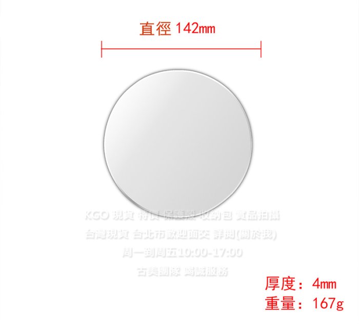 KGO現貨特價SONOS Era100 音箱專用 金屬保護墊 磨砂防滑金屬拉絲 穩定音箱保護音箱