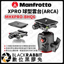 數位黑膠兔【 Manfrotto MHXPRO-BHQ6 球型雲台 ARCA 】雲台 相機腳架 球型雲台 腳架 曼富圖